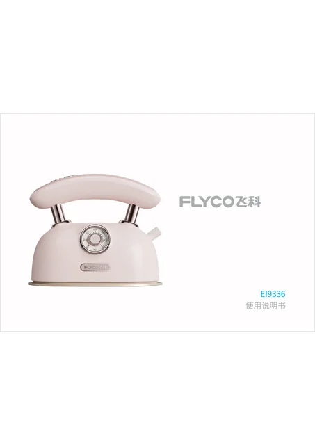 flyco 飞科 EI9336